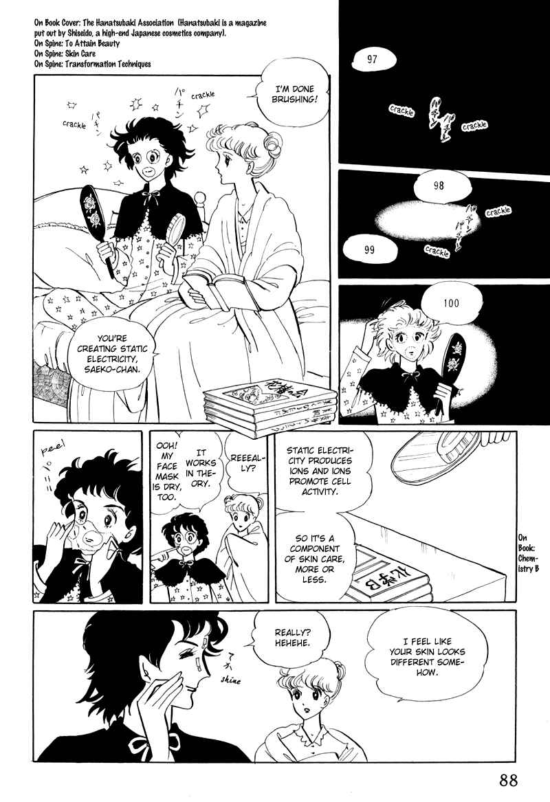 Page 5 Chapter 3 Banana Bread Pudding