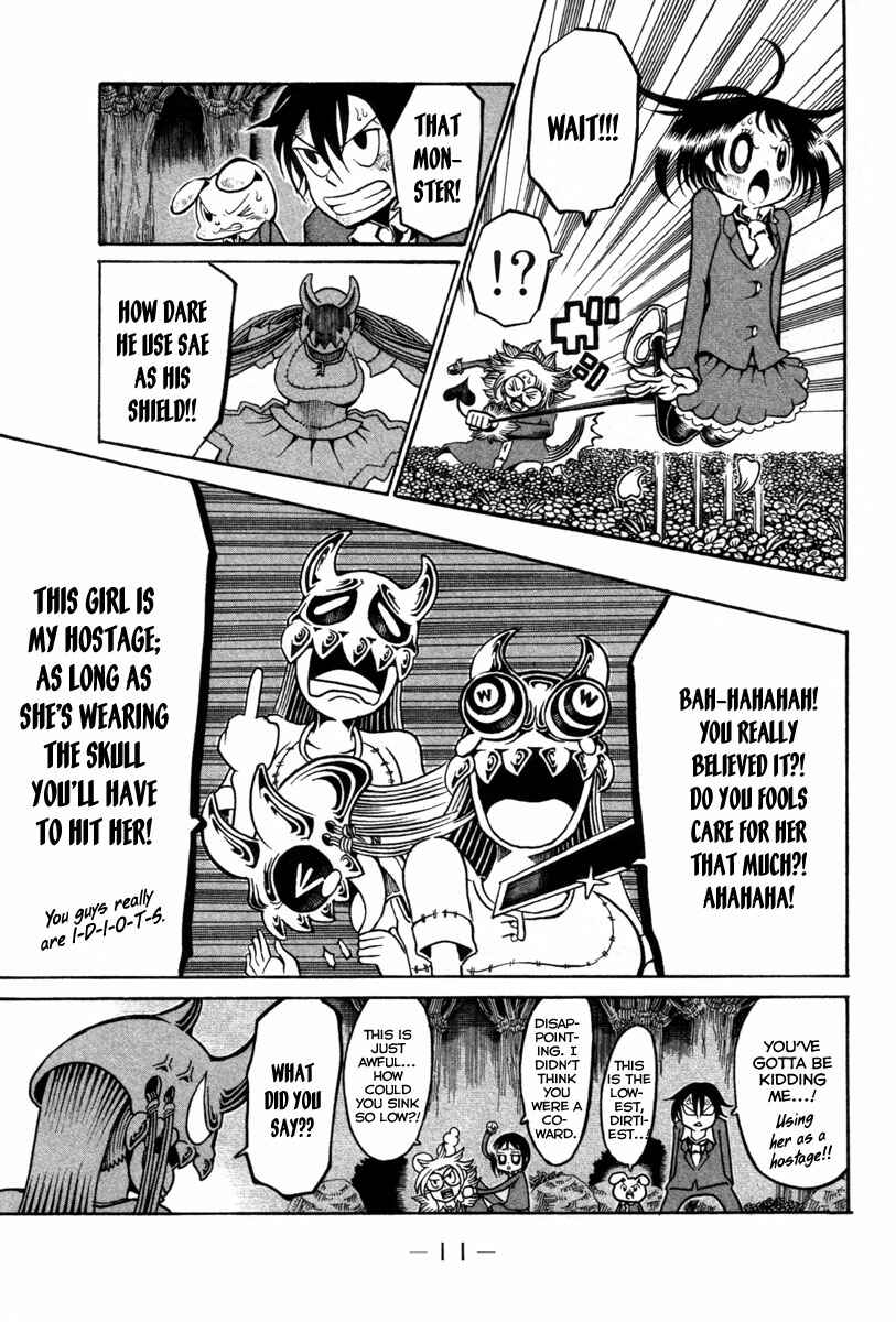 Page 13 Chapter 13 Choujin Gakuen - Konton Mouryou Seishun Jihen