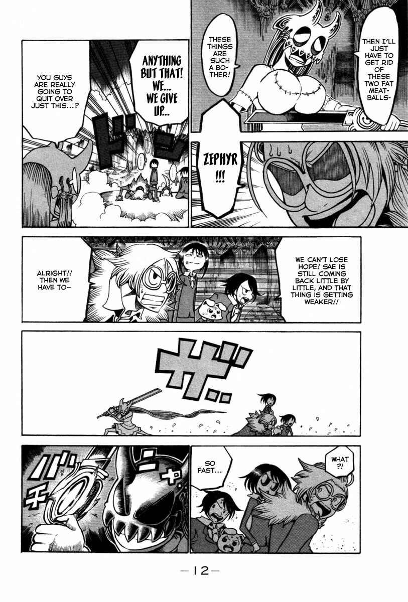 Page 14 Chapter 13 Choujin Gakuen - Konton Mouryou Seishun Jihen