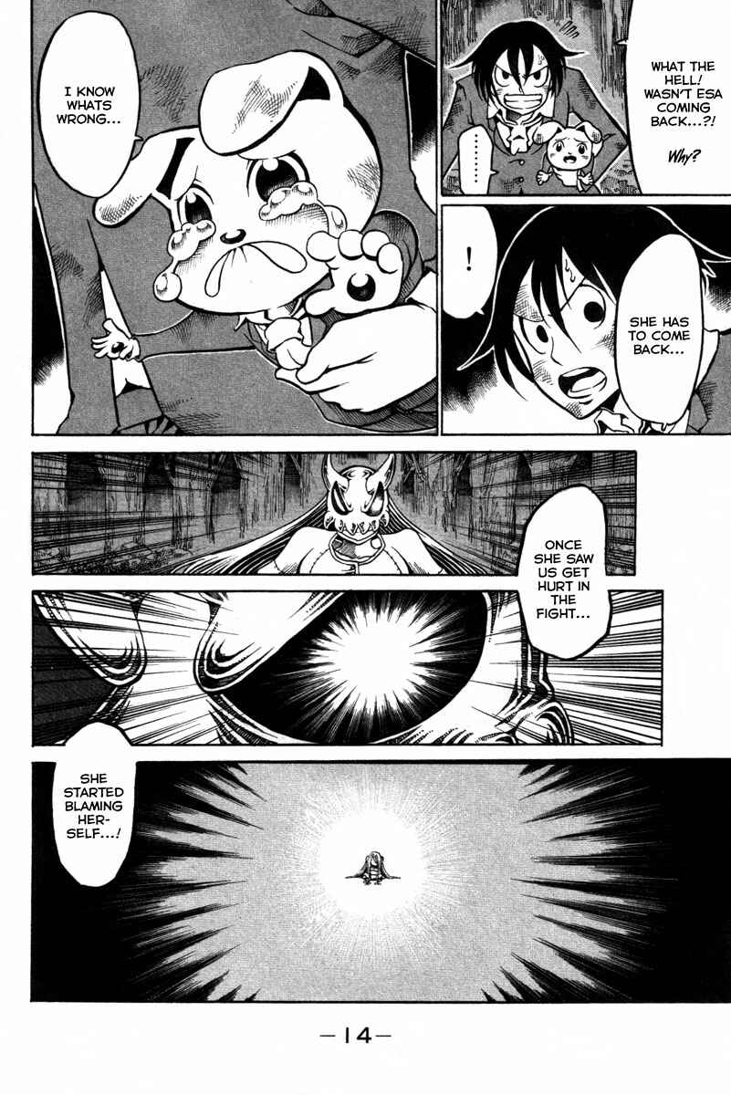 Page 16 Chapter 13 Choujin Gakuen - Konton Mouryou Seishun Jihen