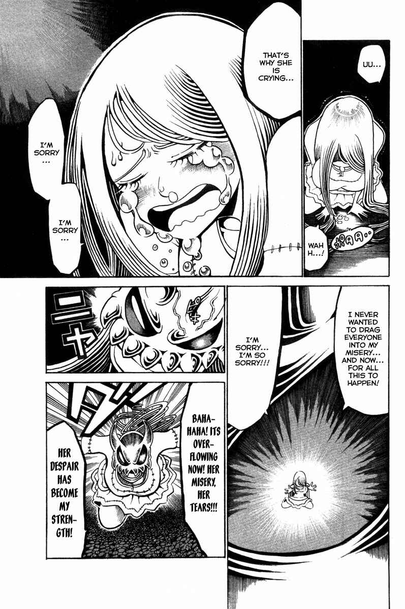 Page 17 Chapter 13 Choujin Gakuen - Konton Mouryou Seishun Jihen