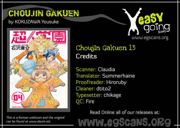 Page 2 Chapter 13 Choujin Gakuen - Konton Mouryou Seishun Jihen