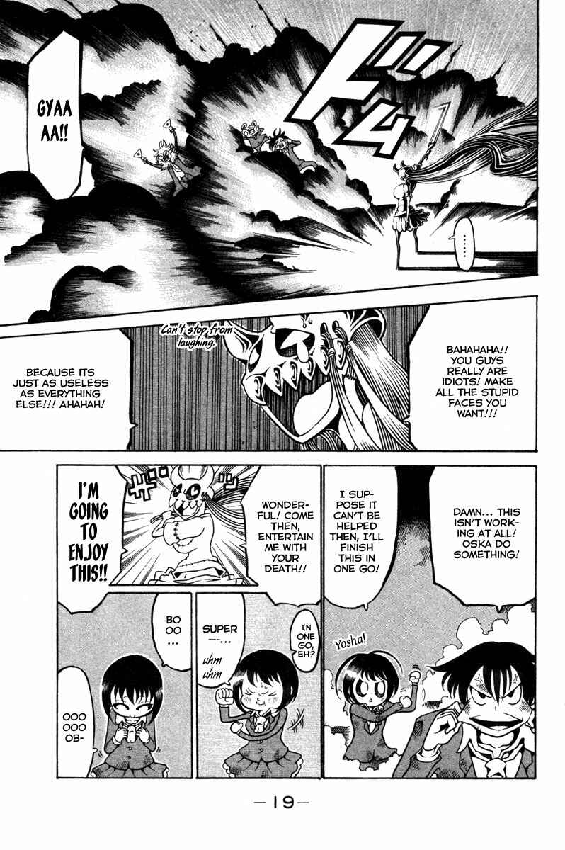 Page 21 Chapter 13 Choujin Gakuen - Konton Mouryou Seishun Jihen