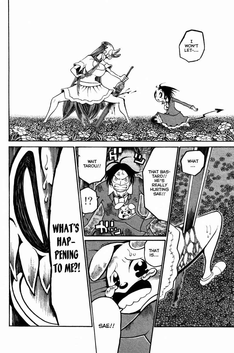 Page 30 Chapter 13 Choujin Gakuen - Konton Mouryou Seishun Jihen