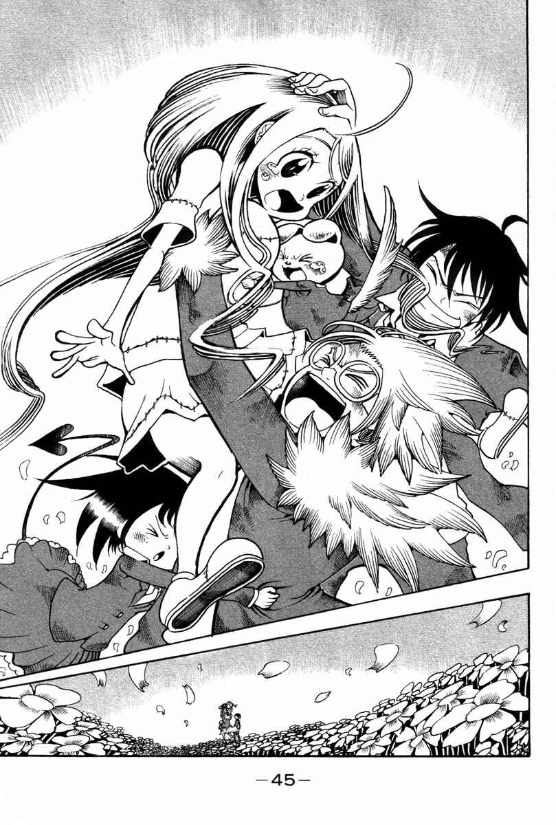 Page 46 Chapter 13 Choujin Gakuen - Konton Mouryou Seishun Jihen