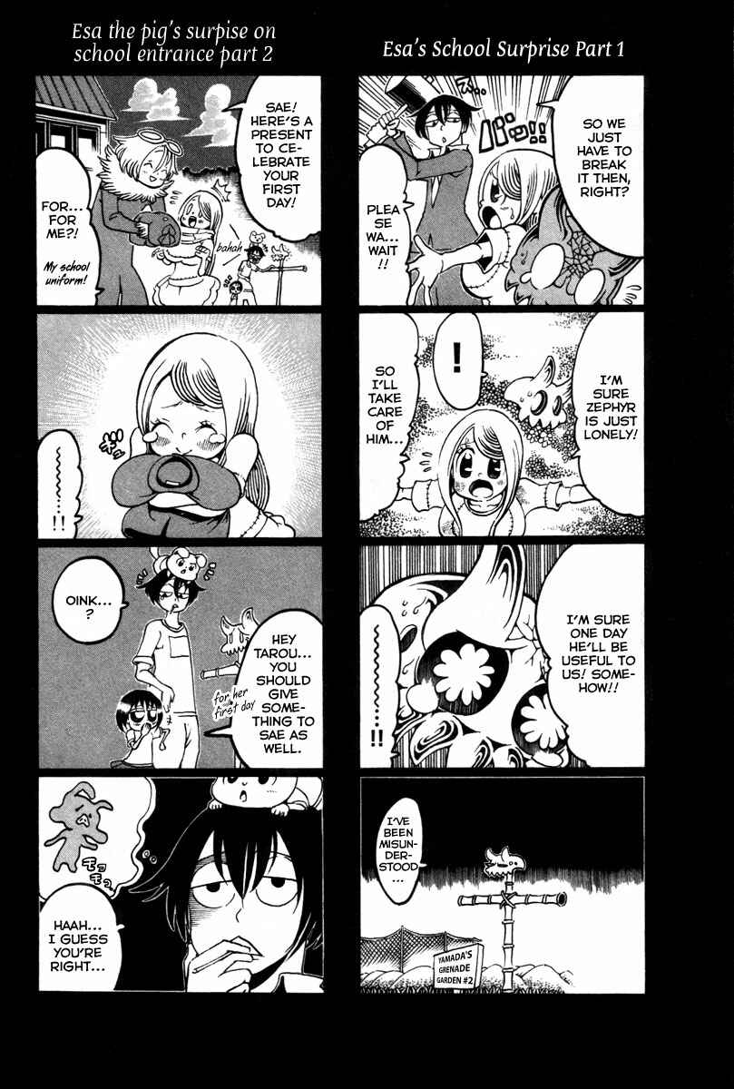 Page 47 Chapter 13 Choujin Gakuen - Konton Mouryou Seishun Jihen