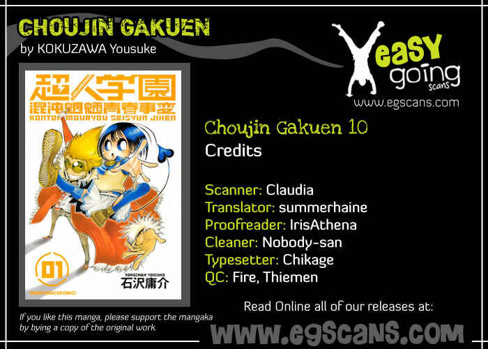 Page 1 Chapter 10 Choujin Gakuen - Konton Mouryou Seishun Jihen