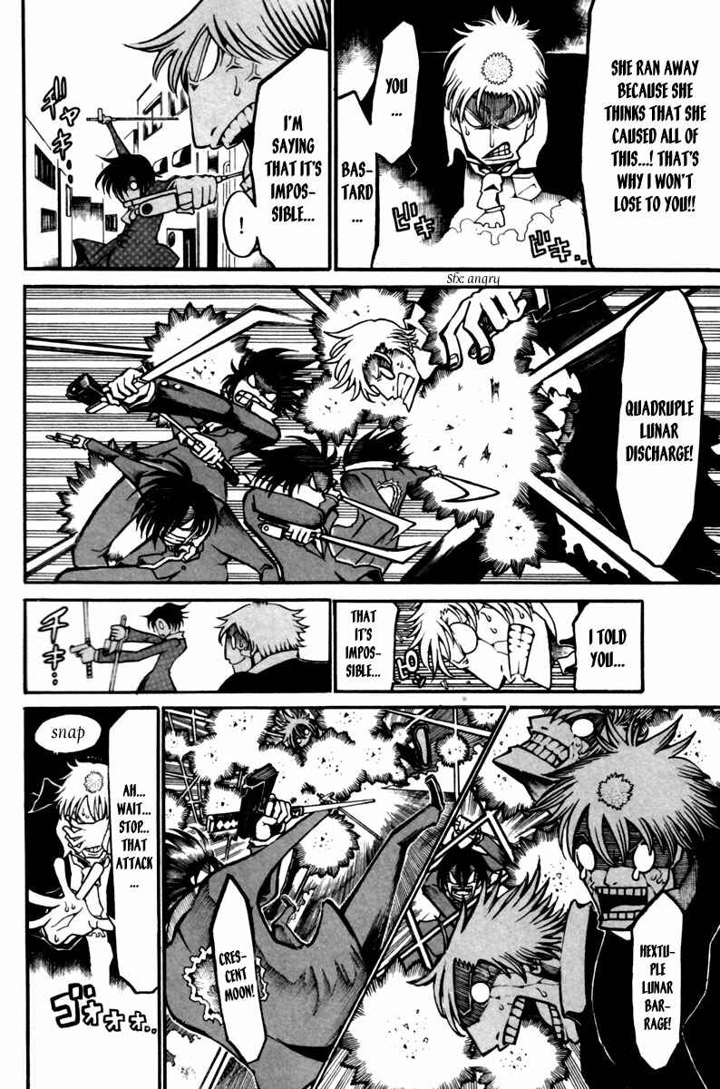 Page 11 Chapter 10 Choujin Gakuen - Konton Mouryou Seishun Jihen