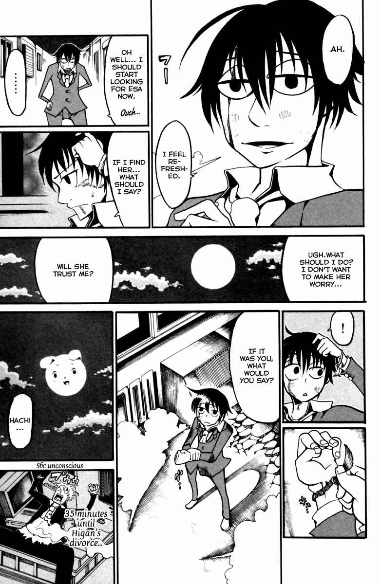 Page 14 Chapter 10 Choujin Gakuen - Konton Mouryou Seishun Jihen