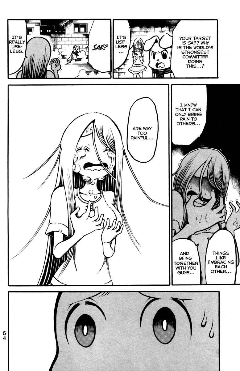 Page 25 Chapter 10 Choujin Gakuen - Konton Mouryou Seishun Jihen