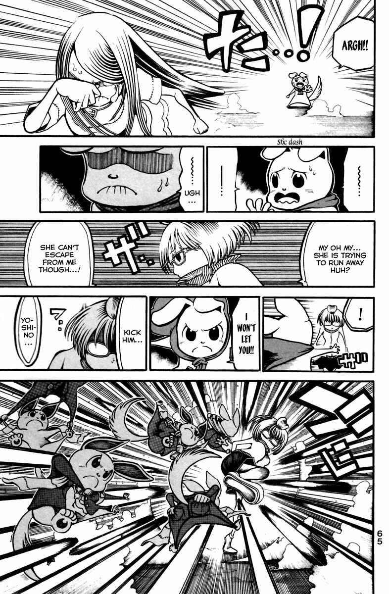 Page 26 Chapter 10 Choujin Gakuen - Konton Mouryou Seishun Jihen
