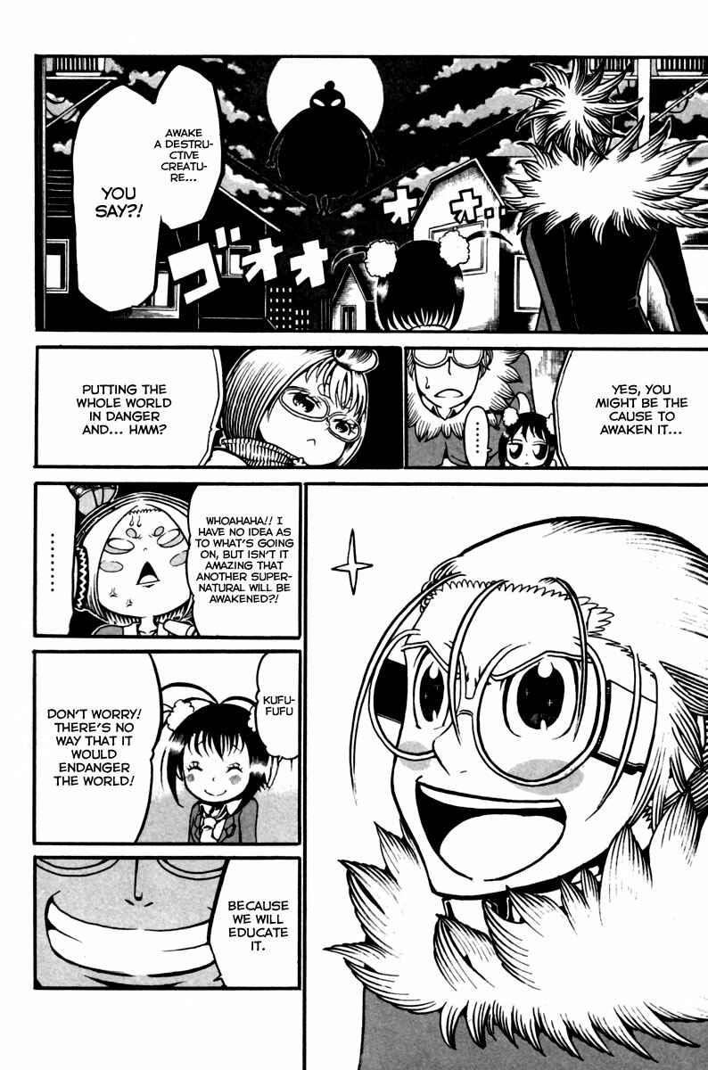 Page 3 Chapter 10 Choujin Gakuen - Konton Mouryou Seishun Jihen