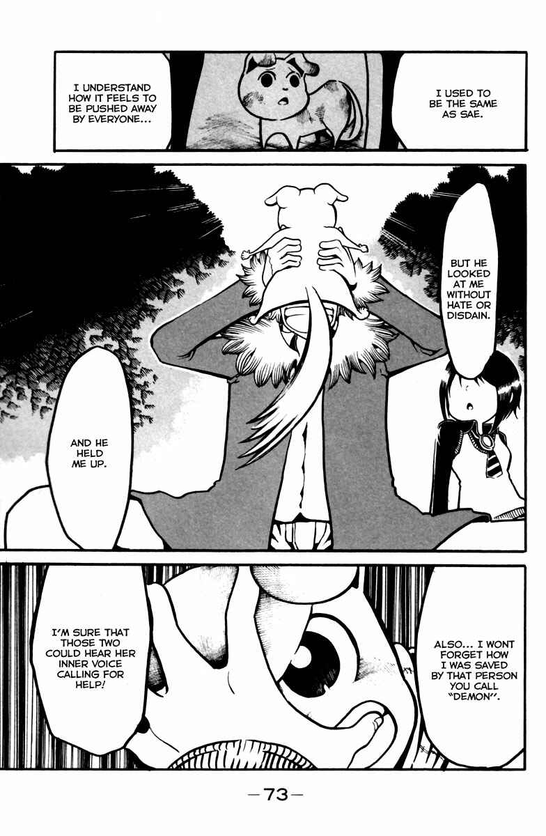 Page 34 Chapter 10 Choujin Gakuen - Konton Mouryou Seishun Jihen