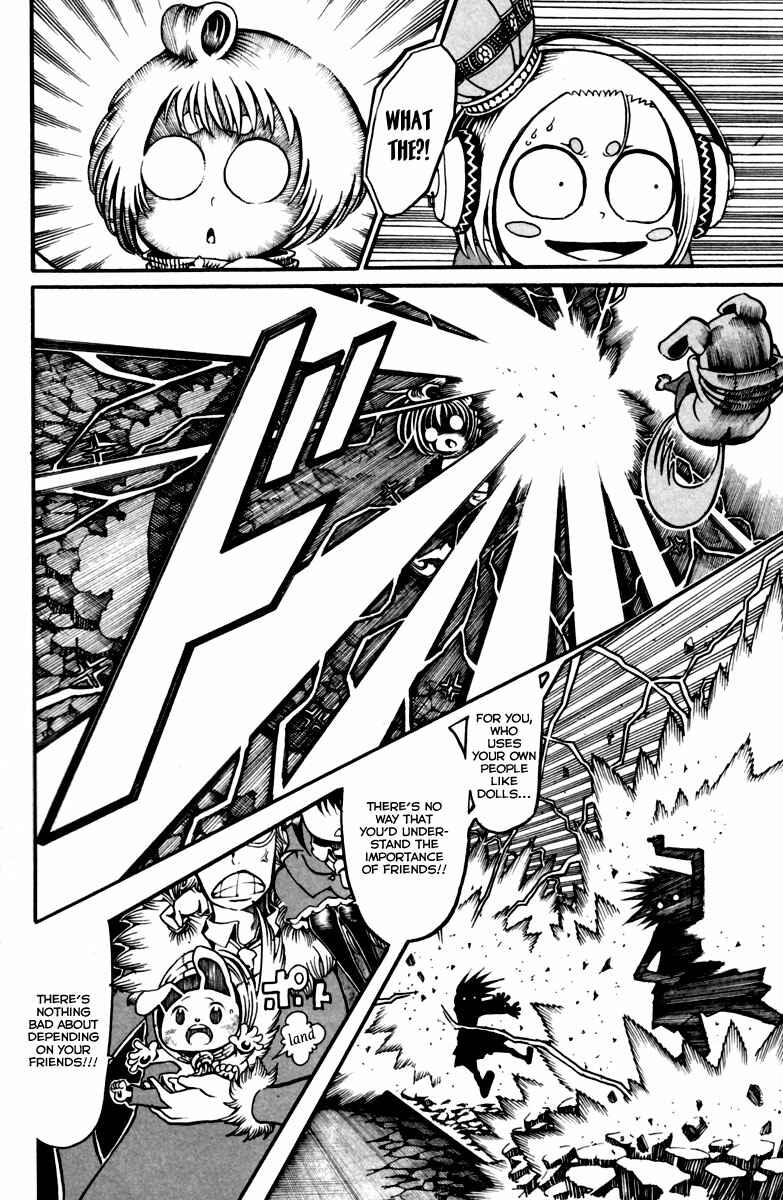 Page 37 Chapter 10 Choujin Gakuen - Konton Mouryou Seishun Jihen