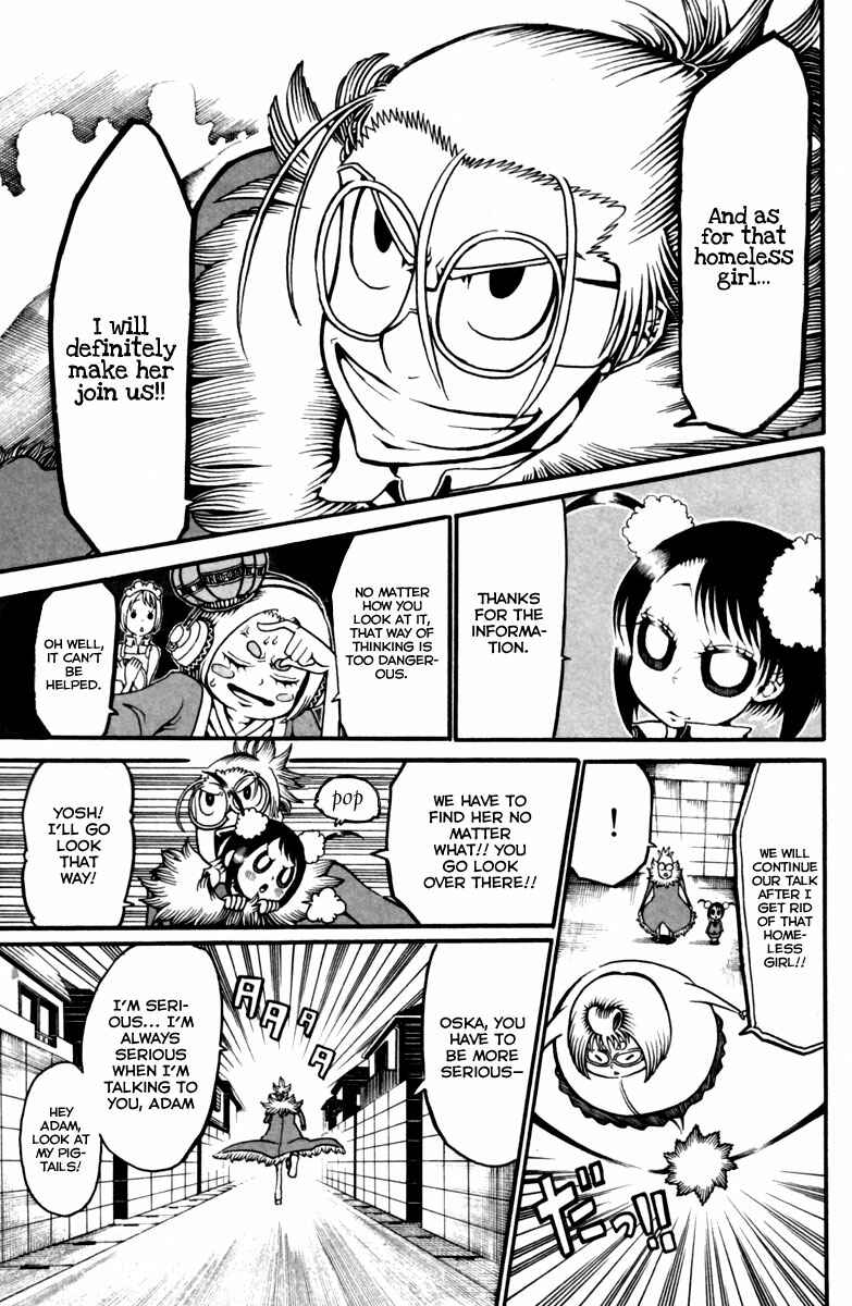 Page 4 Chapter 10 Choujin Gakuen - Konton Mouryou Seishun Jihen