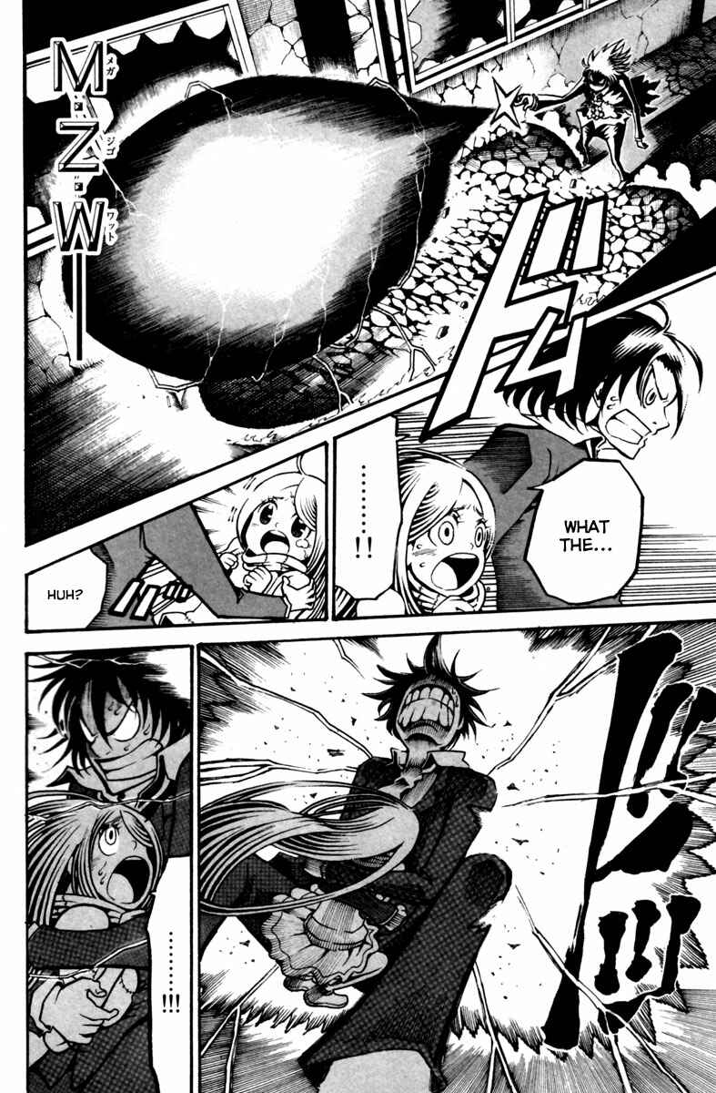 Page 7 Chapter 10 Choujin Gakuen - Konton Mouryou Seishun Jihen