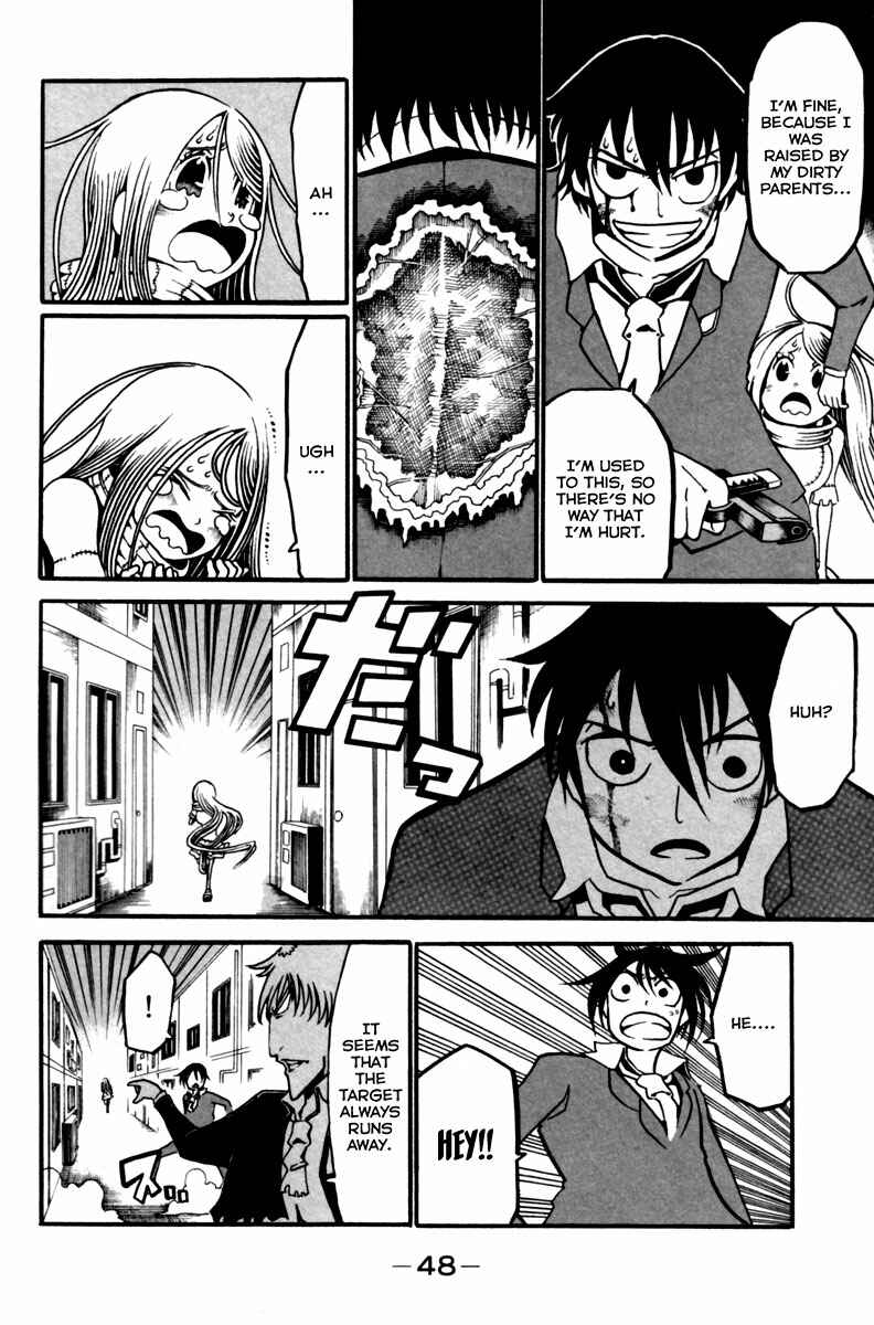 Page 9 Chapter 10 Choujin Gakuen - Konton Mouryou Seishun Jihen
