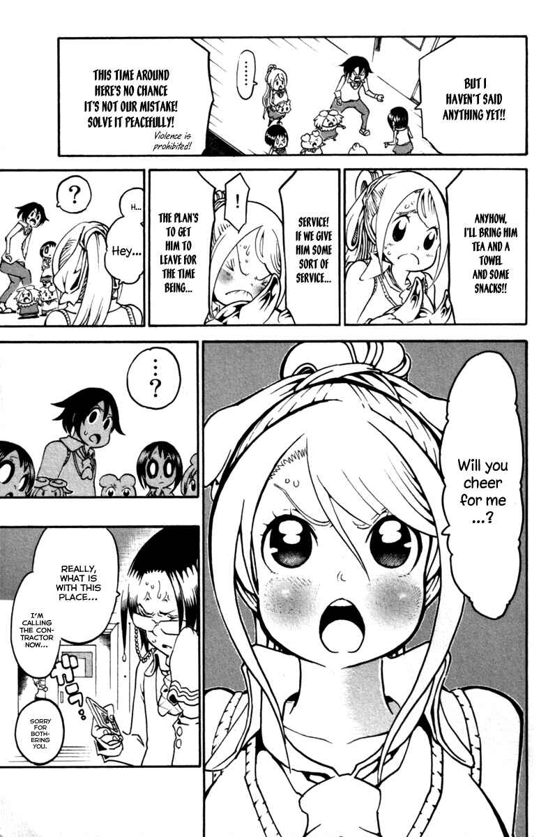 Page 17 Chapter 33 Choujin Gakuen - Konton Mouryou Seishun Jihen