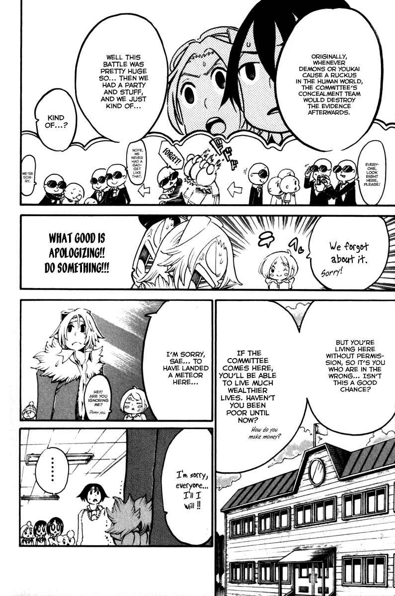Page 20 Chapter 33 Choujin Gakuen - Konton Mouryou Seishun Jihen