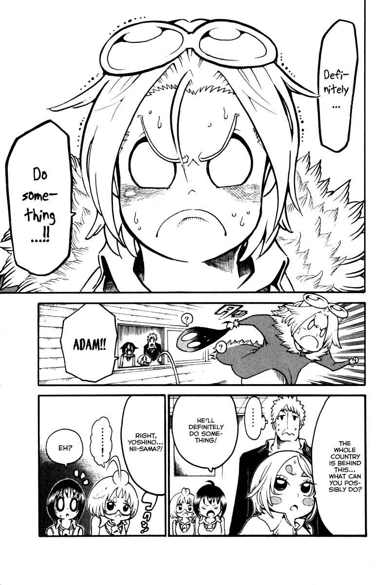 Page 21 Chapter 33 Choujin Gakuen - Konton Mouryou Seishun Jihen