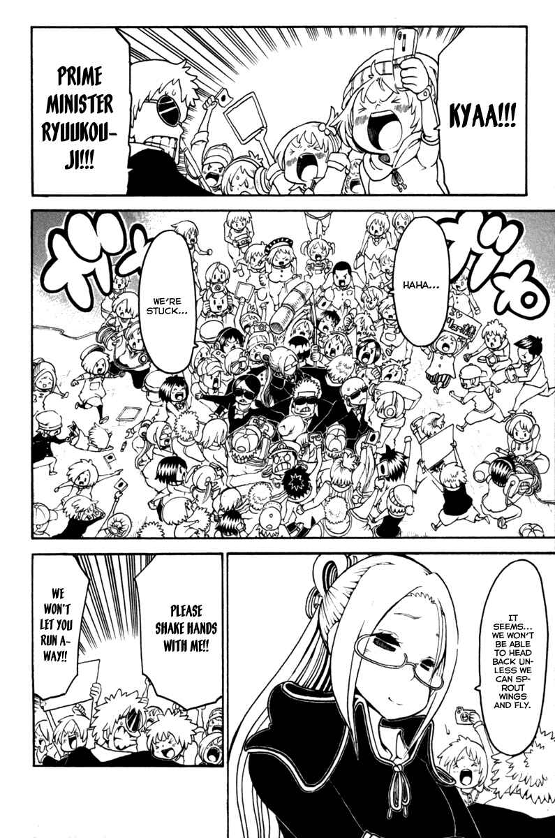 Page 24 Chapter 33 Choujin Gakuen - Konton Mouryou Seishun Jihen
