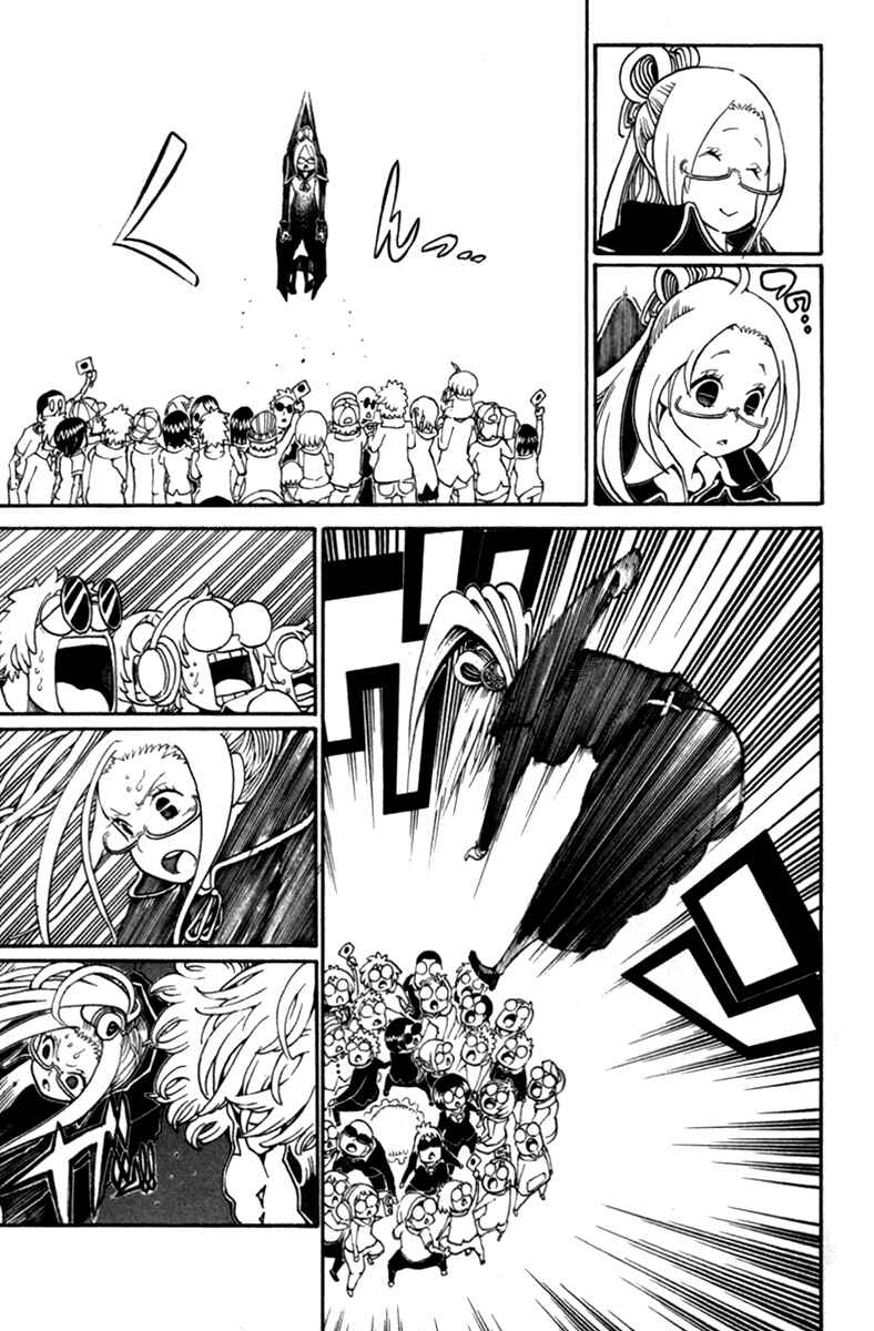 Page 25 Chapter 33 Choujin Gakuen - Konton Mouryou Seishun Jihen