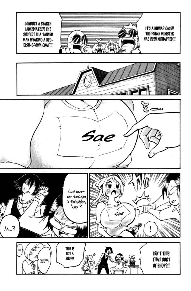 Page 27 Chapter 33 Choujin Gakuen - Konton Mouryou Seishun Jihen