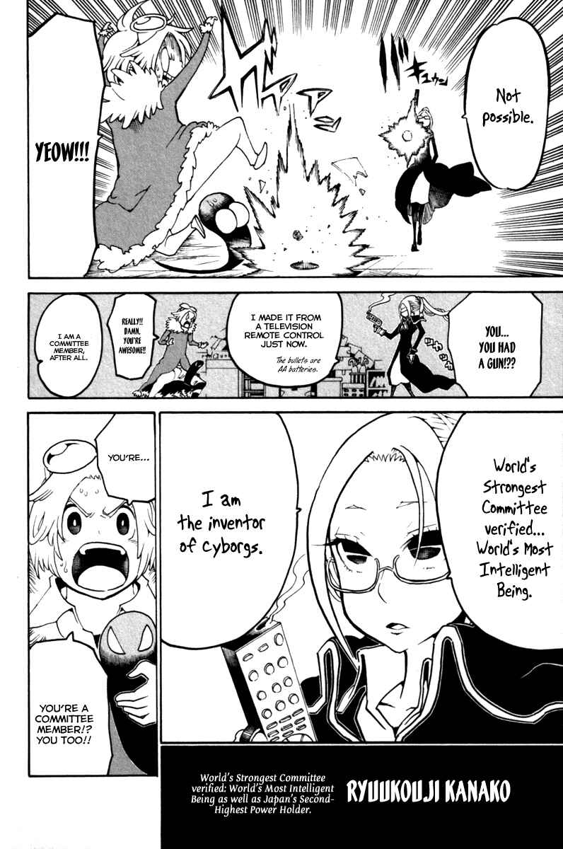 Page 32 Chapter 33 Choujin Gakuen - Konton Mouryou Seishun Jihen