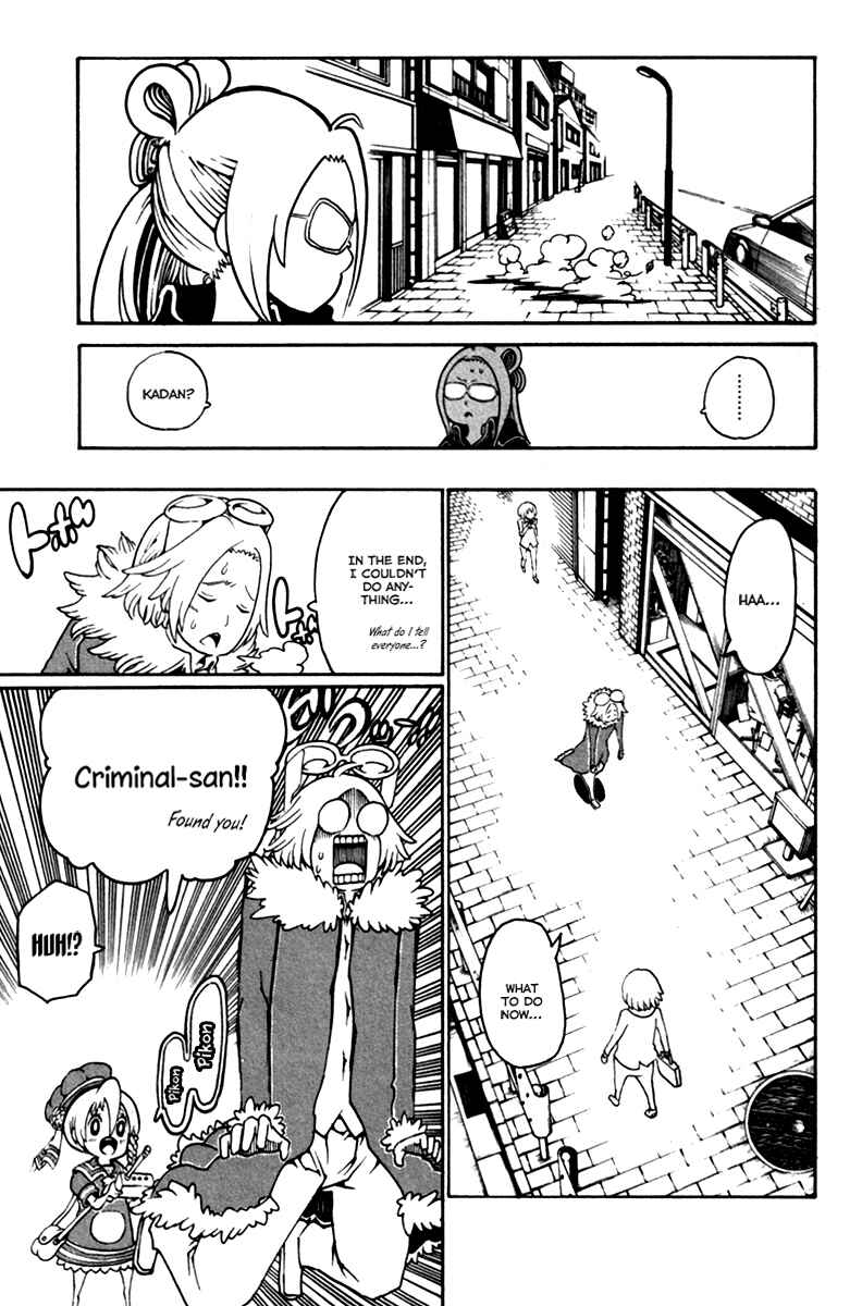 Page 39 Chapter 33 Choujin Gakuen - Konton Mouryou Seishun Jihen