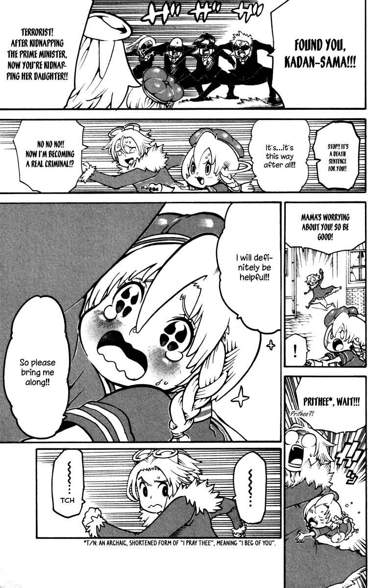 Page 41 Chapter 33 Choujin Gakuen - Konton Mouryou Seishun Jihen