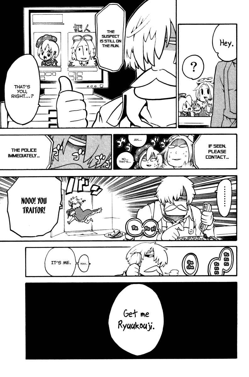 Page 47 Chapter 33 Choujin Gakuen - Konton Mouryou Seishun Jihen