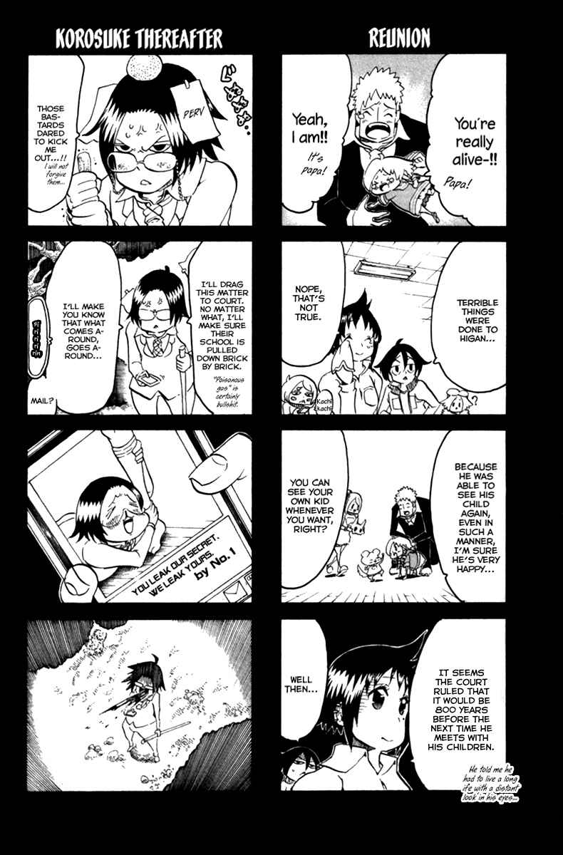 Page 53 Chapter 33 Choujin Gakuen - Konton Mouryou Seishun Jihen