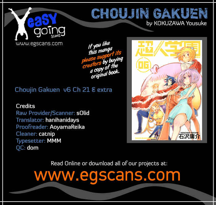 Page 1 Chapter 21 Choujin Gakuen - Konton Mouryou Seishun Jihen