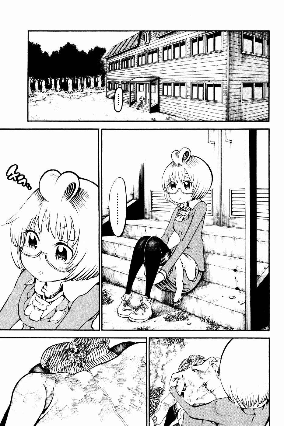 Page 10 Chapter 21 Choujin Gakuen - Konton Mouryou Seishun Jihen