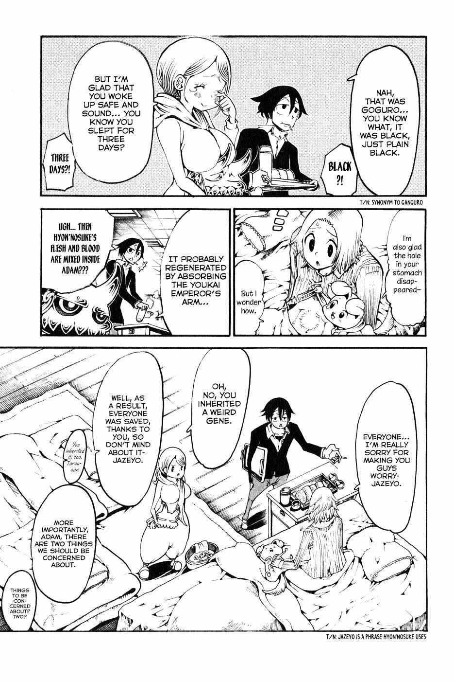 Page 12 Chapter 21 Choujin Gakuen - Konton Mouryou Seishun Jihen