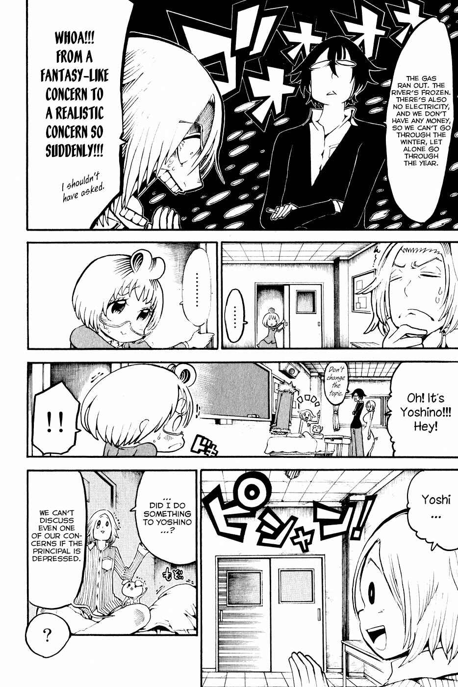 Page 13 Chapter 21 Choujin Gakuen - Konton Mouryou Seishun Jihen