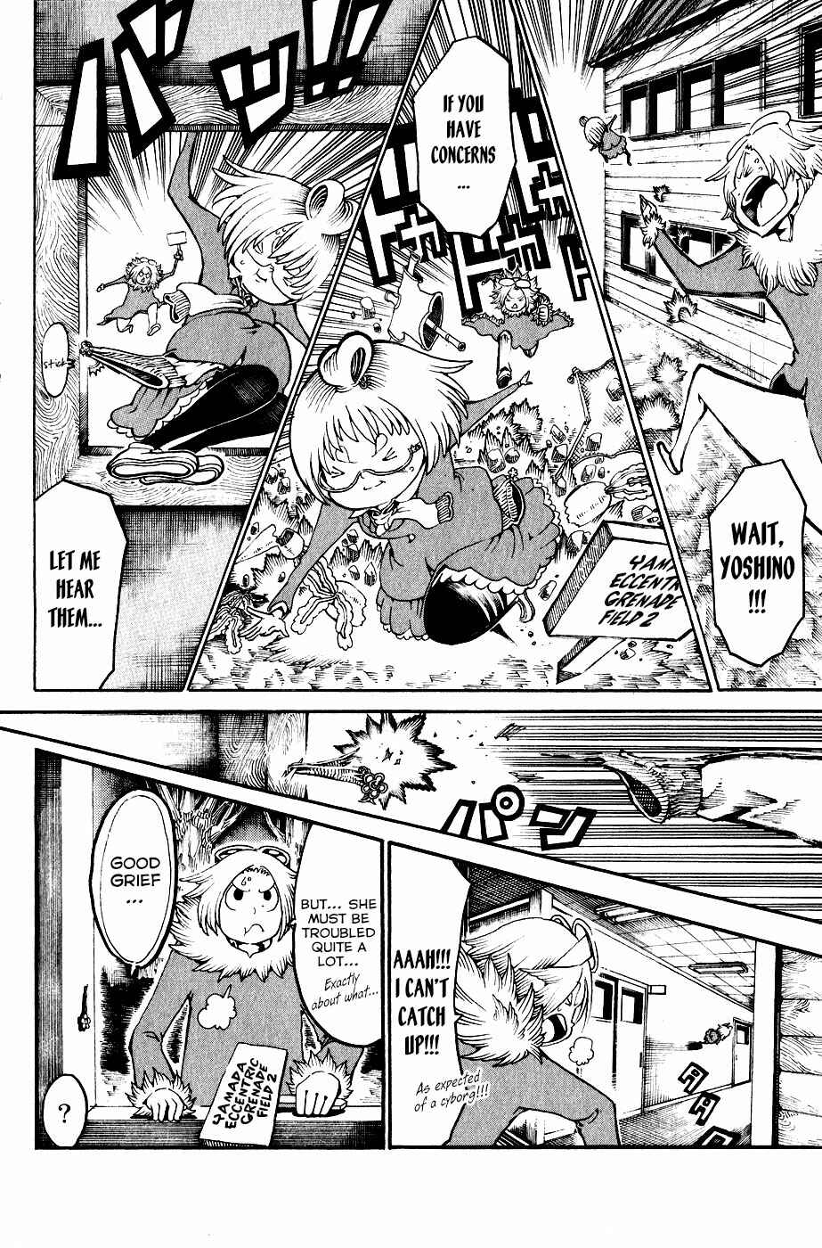 Page 17 Chapter 21 Choujin Gakuen - Konton Mouryou Seishun Jihen