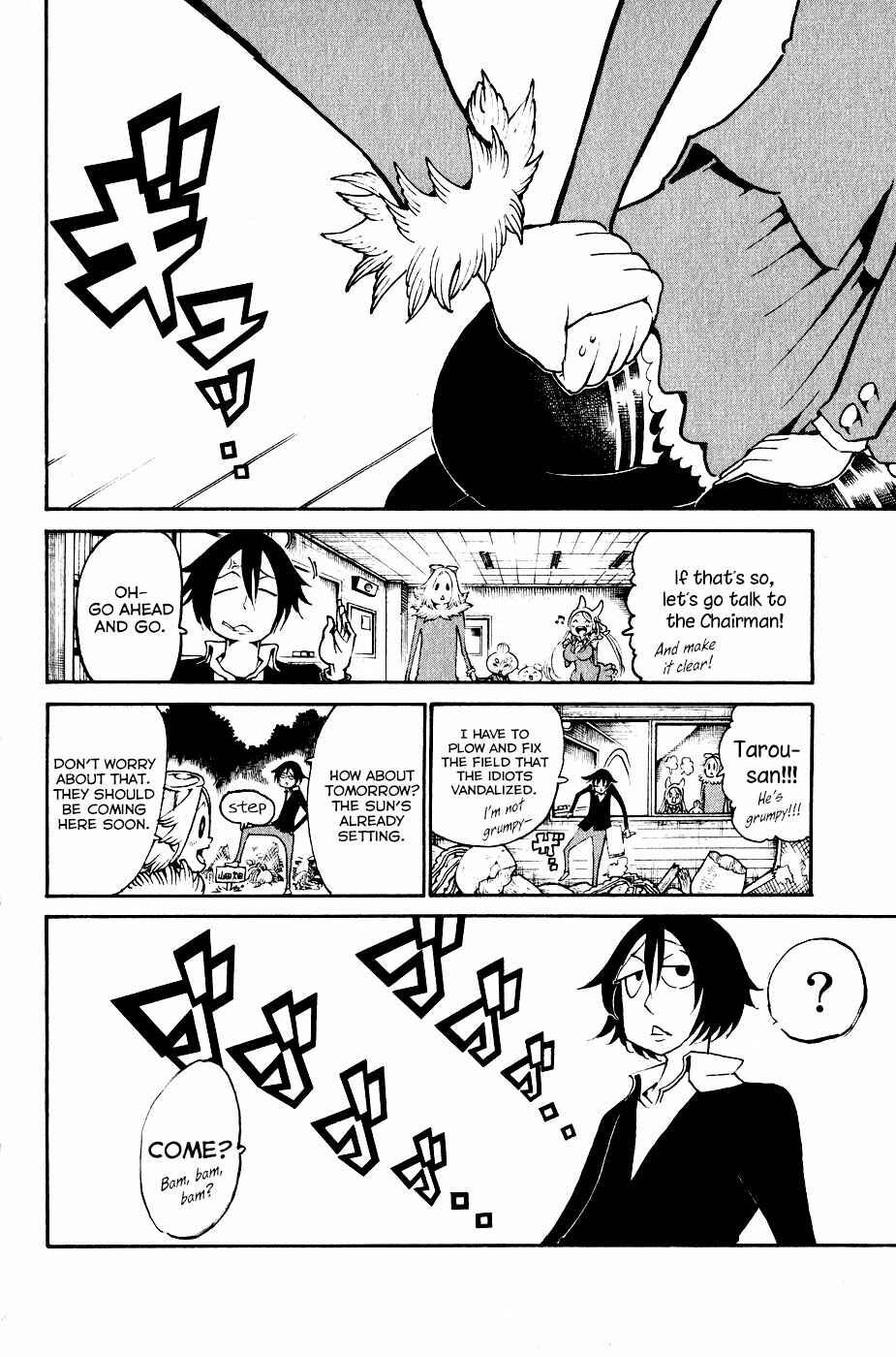 Page 29 Chapter 21 Choujin Gakuen - Konton Mouryou Seishun Jihen