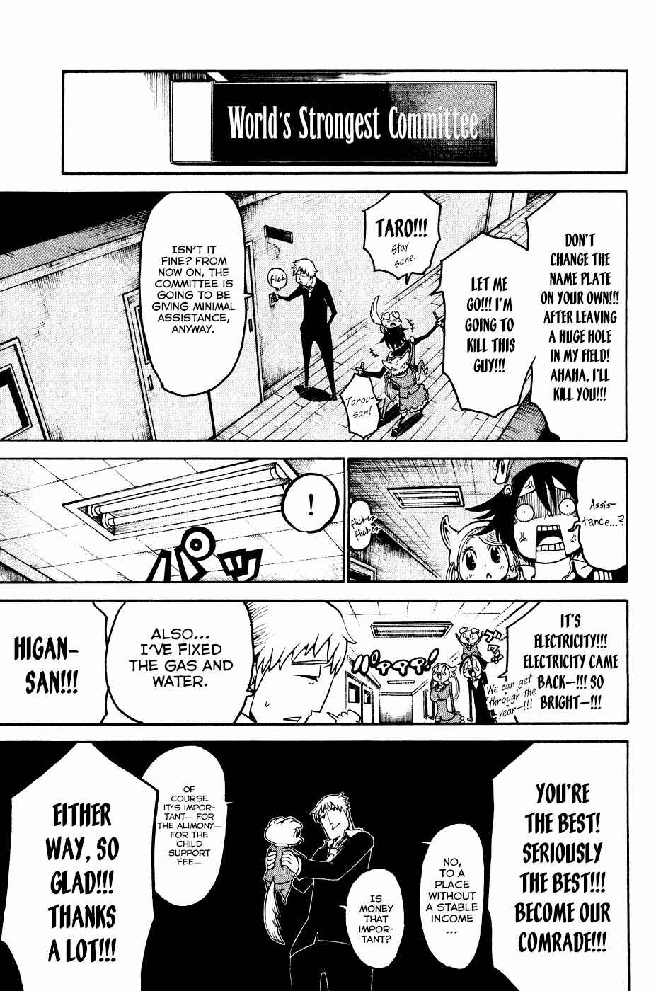 Page 32 Chapter 21 Choujin Gakuen - Konton Mouryou Seishun Jihen