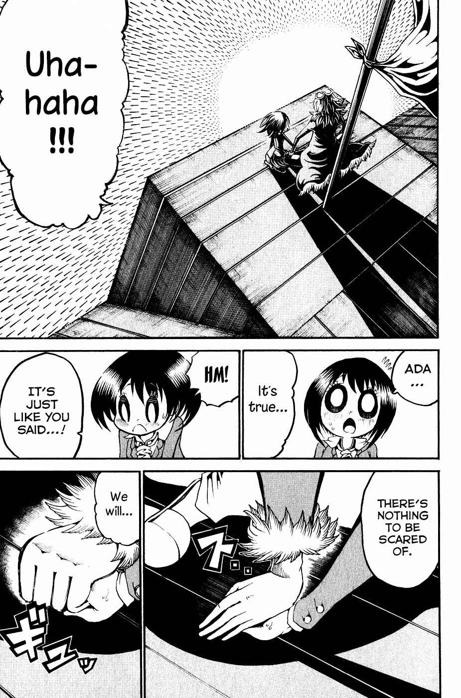 Page 42 Chapter 21 Choujin Gakuen - Konton Mouryou Seishun Jihen