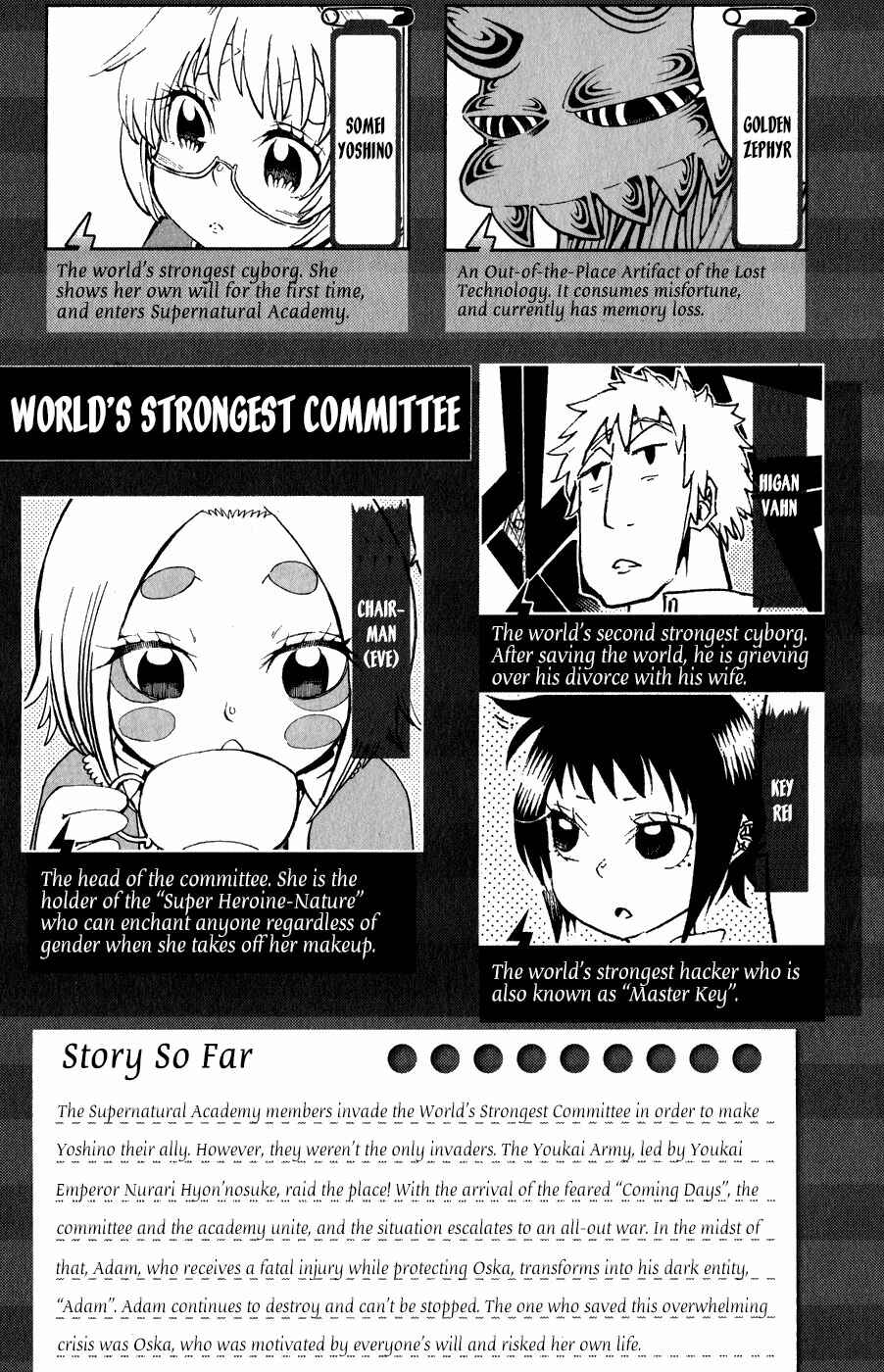 Page 6 Chapter 21 Choujin Gakuen - Konton Mouryou Seishun Jihen