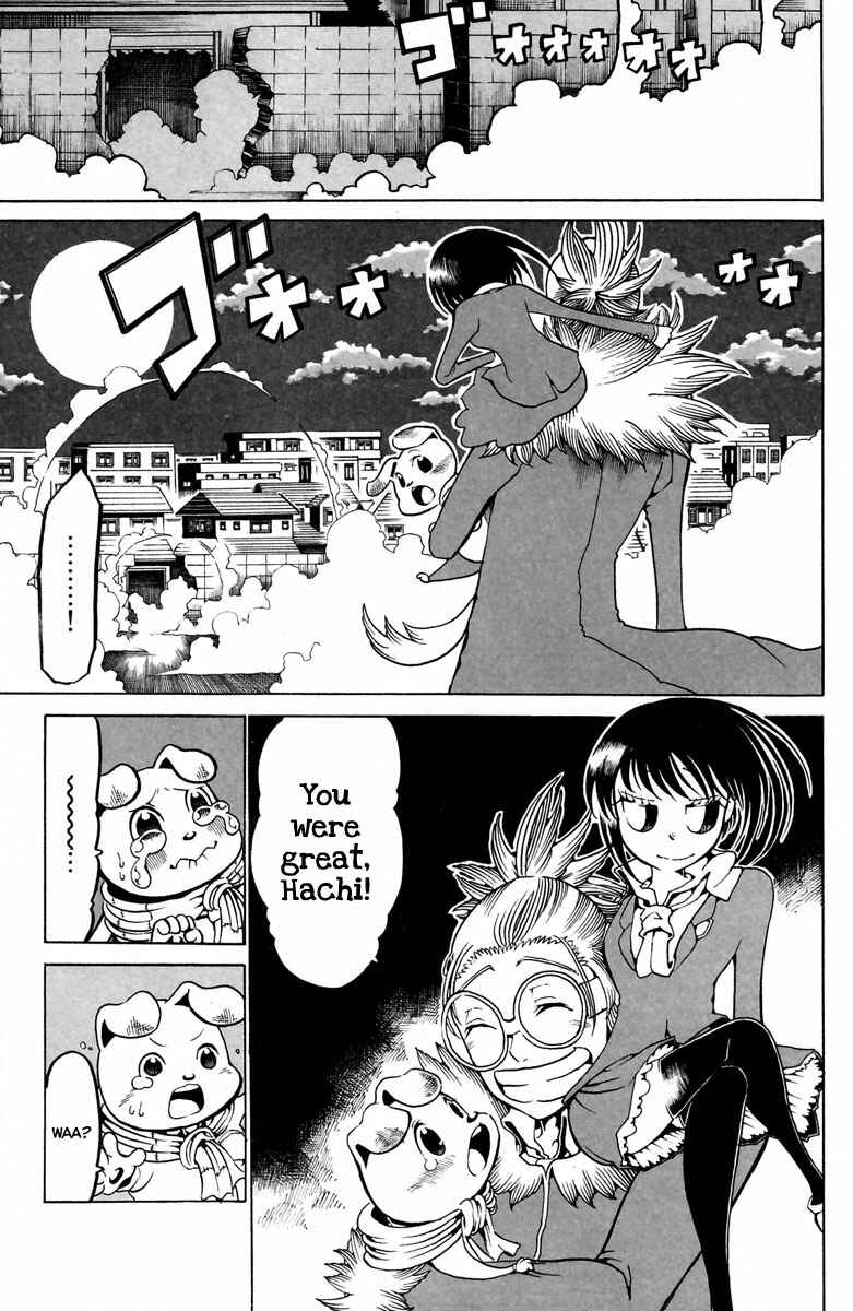 Page 10 Chapter 11 Choujin Gakuen - Konton Mouryou Seishun Jihen