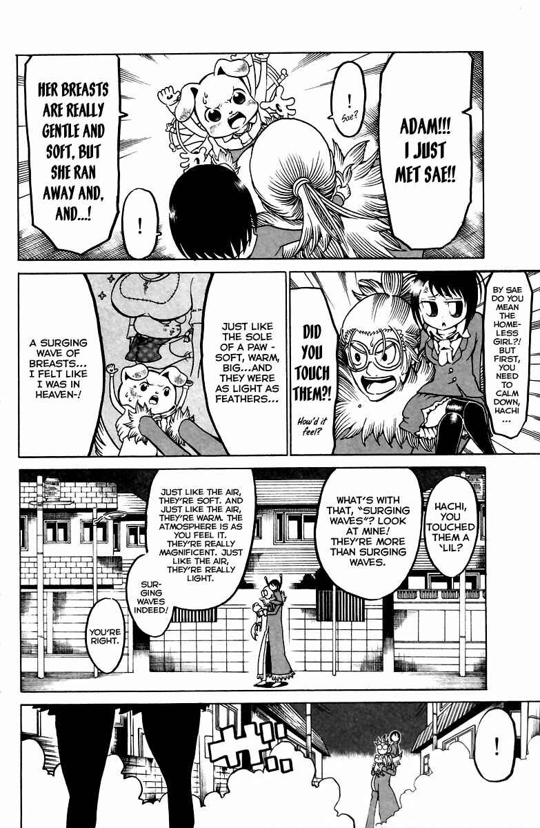 Page 11 Chapter 11 Choujin Gakuen - Konton Mouryou Seishun Jihen