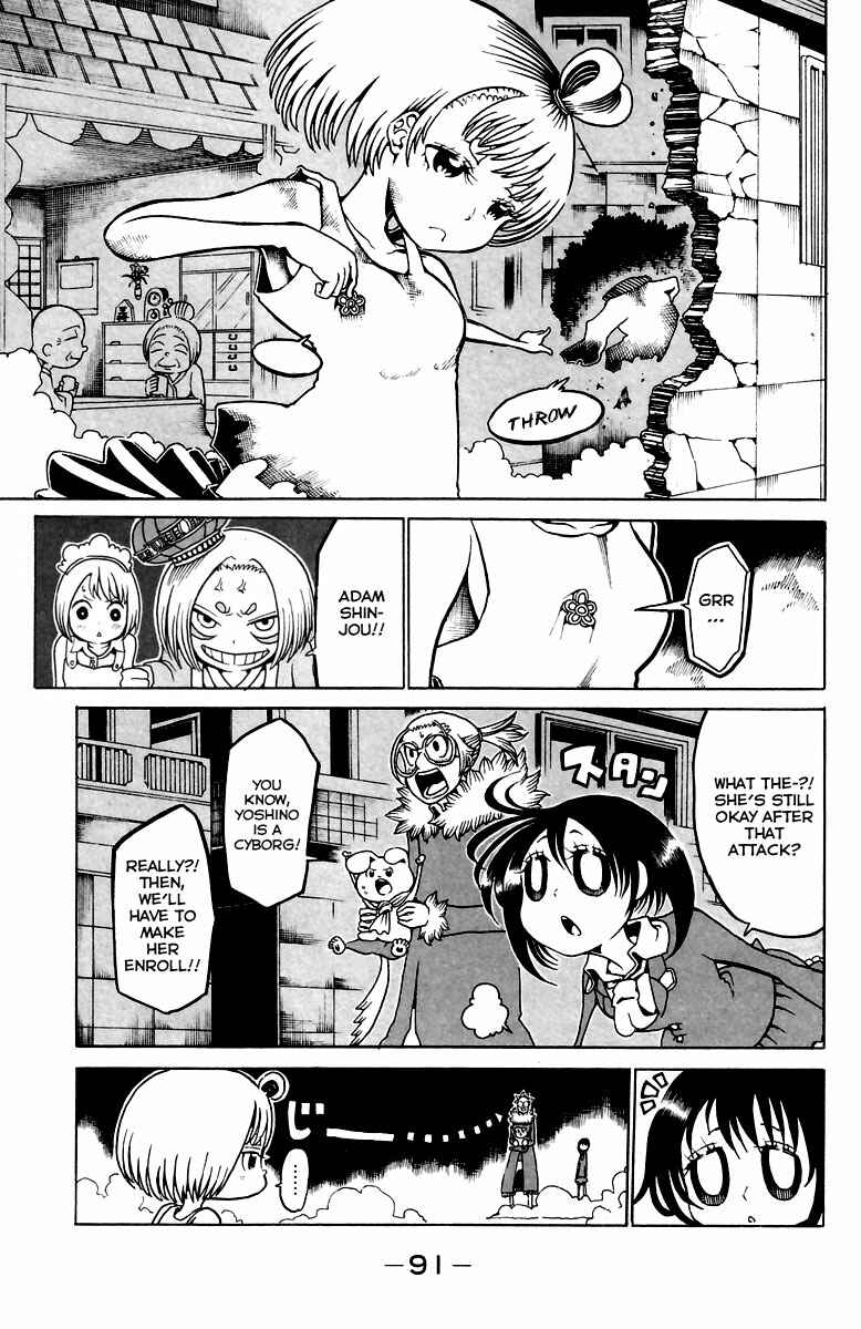 Page 12 Chapter 11 Choujin Gakuen - Konton Mouryou Seishun Jihen