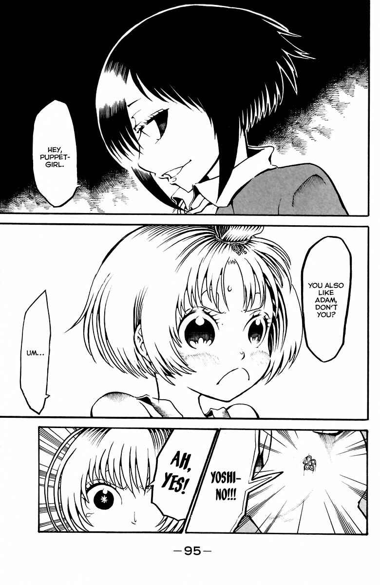 Page 16 Chapter 11 Choujin Gakuen - Konton Mouryou Seishun Jihen