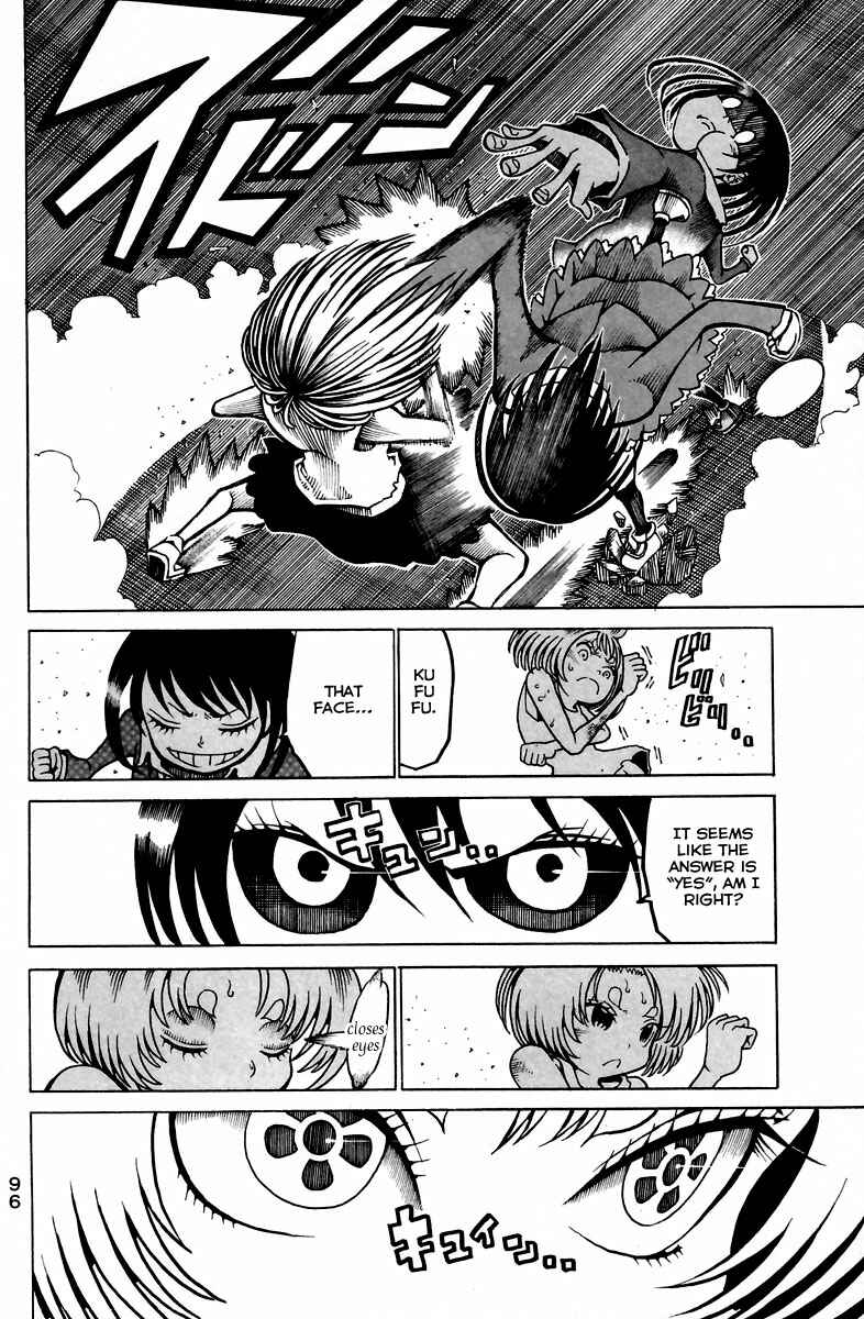 Page 17 Chapter 11 Choujin Gakuen - Konton Mouryou Seishun Jihen
