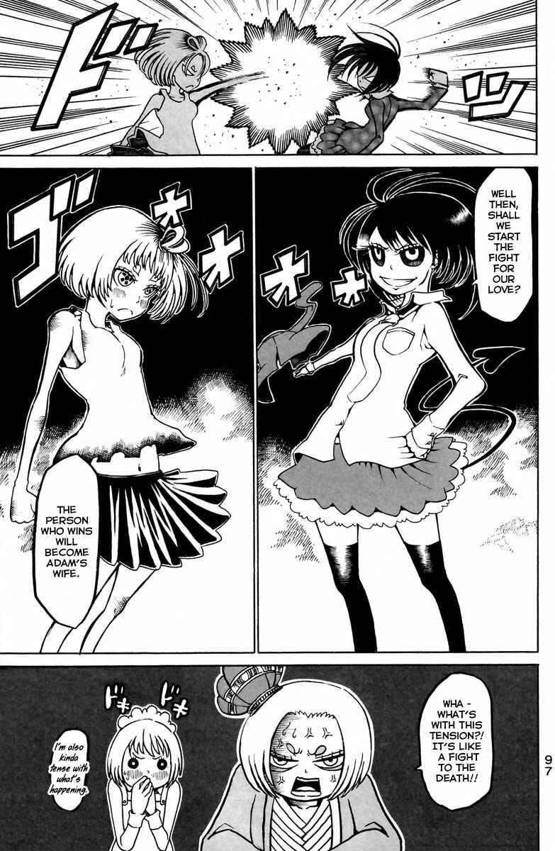 Page 18 Chapter 11 Choujin Gakuen - Konton Mouryou Seishun Jihen