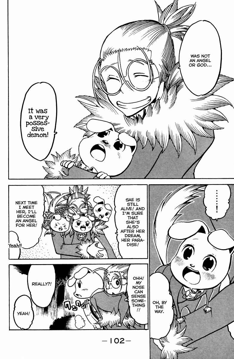Page 23 Chapter 11 Choujin Gakuen - Konton Mouryou Seishun Jihen
