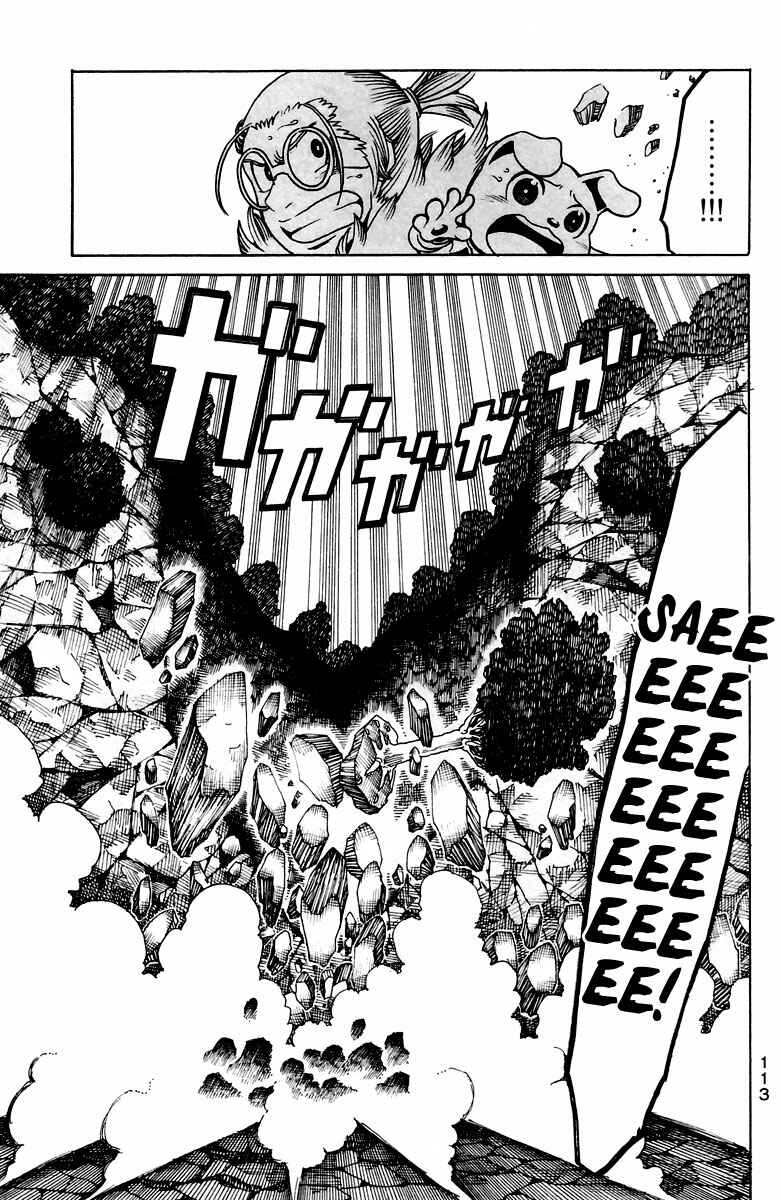 Page 34 Chapter 11 Choujin Gakuen - Konton Mouryou Seishun Jihen