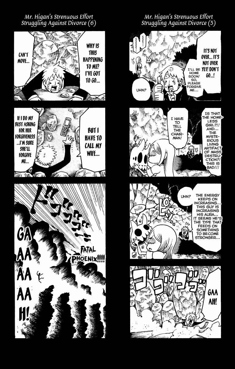 Page 40 Chapter 11 Choujin Gakuen - Konton Mouryou Seishun Jihen